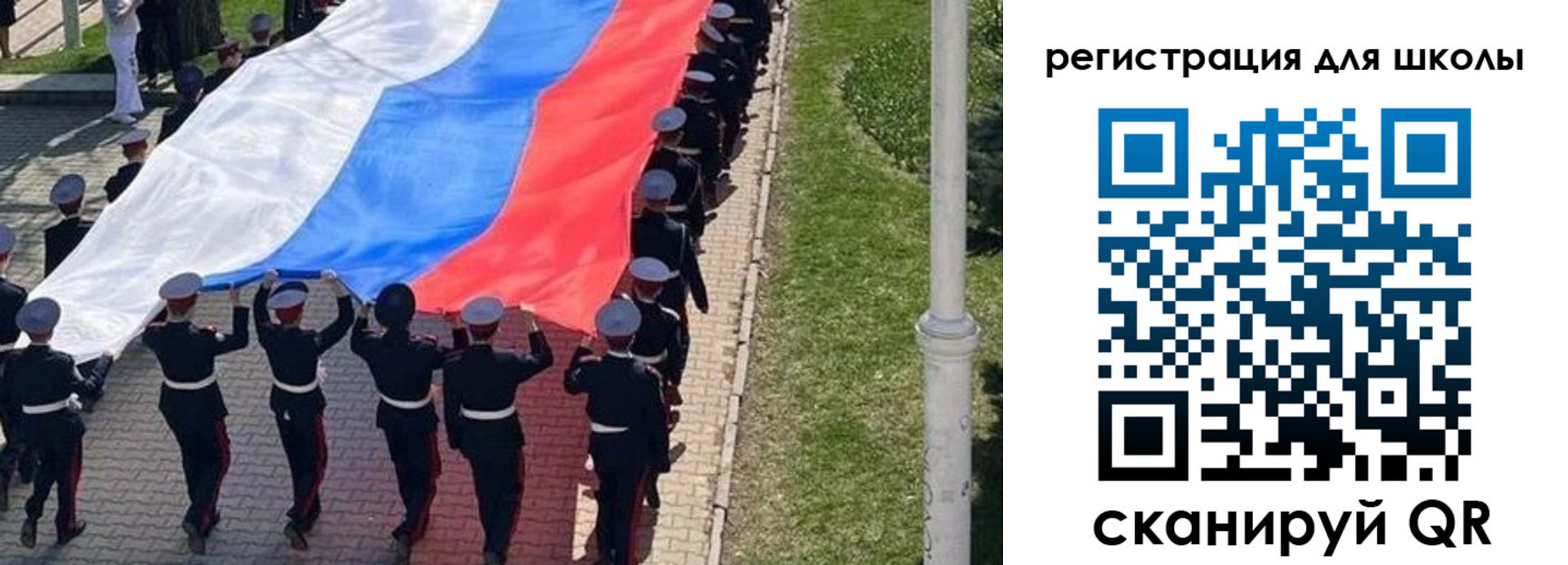 временная регистрация госуслуги в Уварово