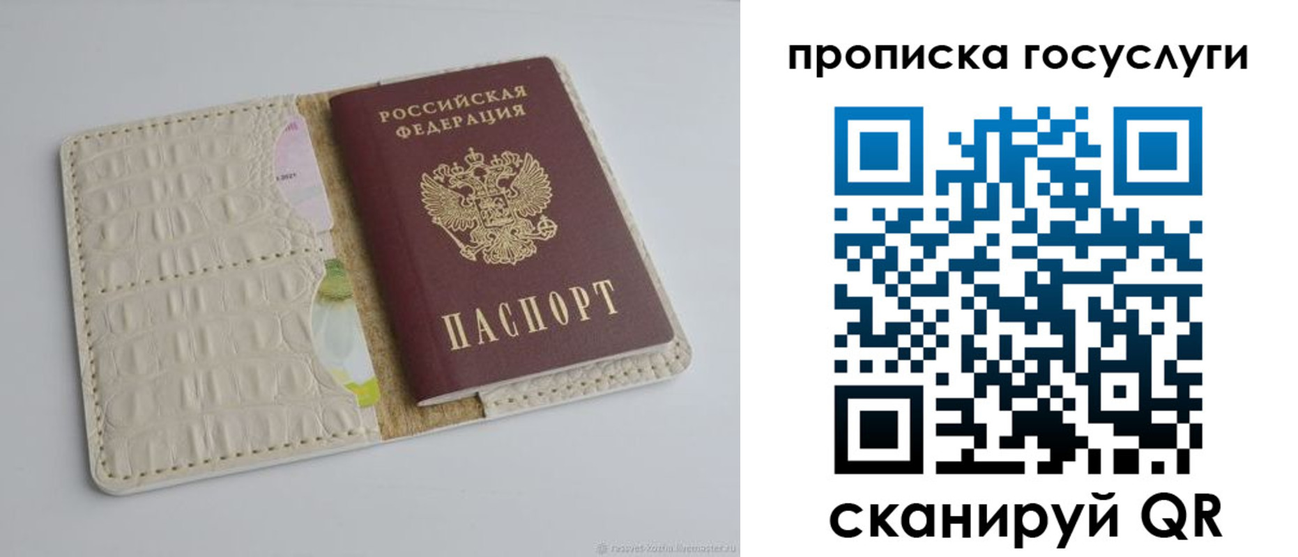 регистрация для школы в Уварово