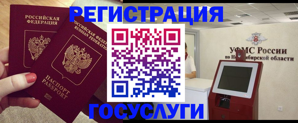 прописка поиск в Уварово