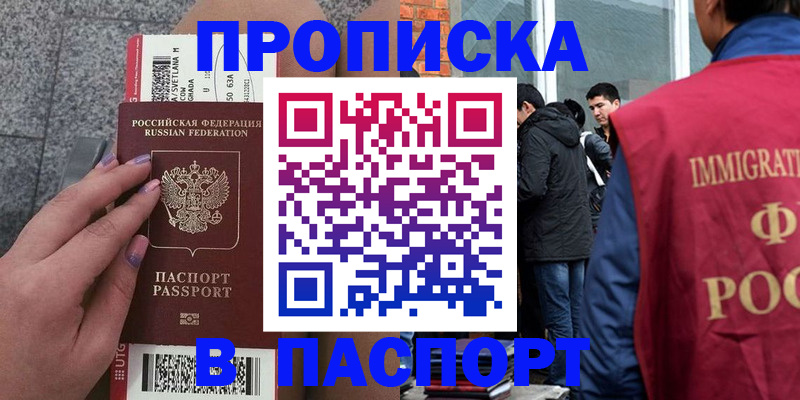 регистрация для дет. сада в Уварово